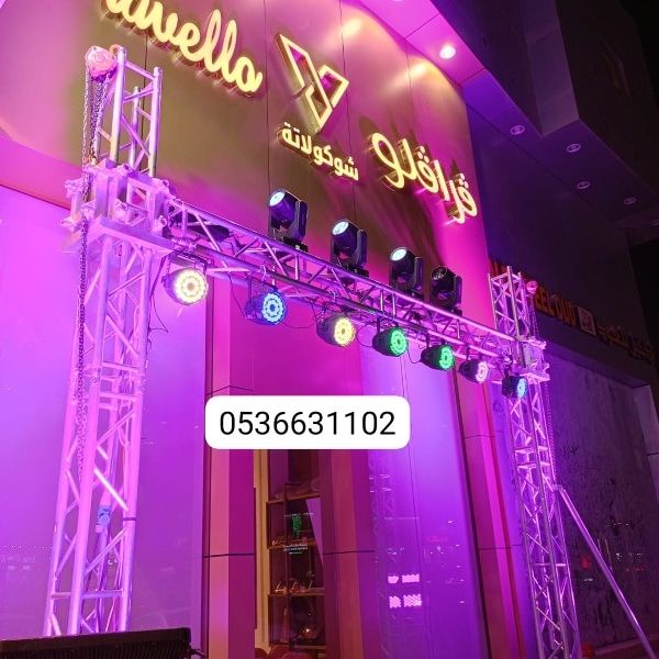 بالونات راقصه كشافات متلونه حفلات افتتاحات تنظيم ف