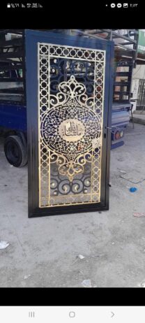 الرياض