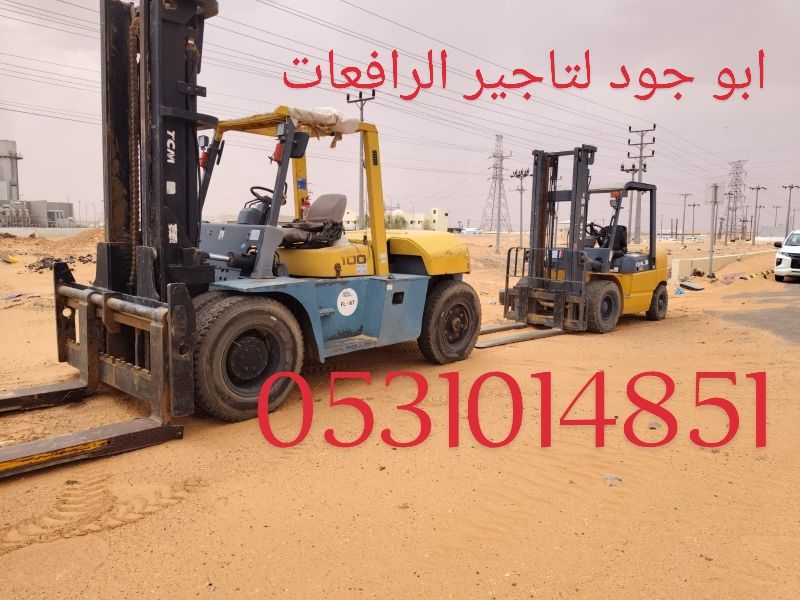 سيزر ليفت و مان ليفت و فوركليفت للايجار يومي وشهري