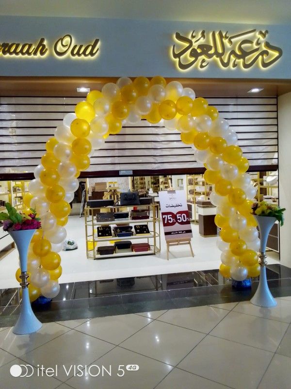 تاجير بالونات راقصه كشافات اضائه بوابات اضائه اترا