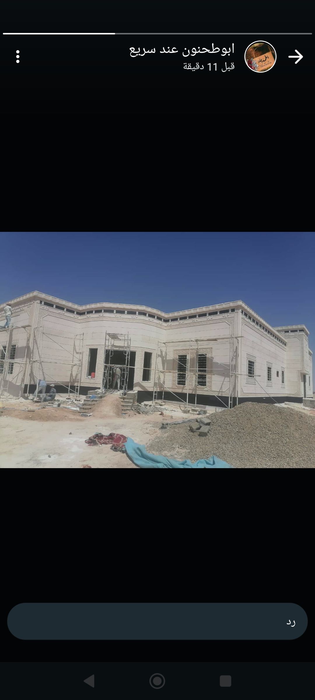 لياسه ملونه بديل الحجر الطبيعي