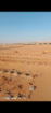 ااي مكن في انحا المملكه