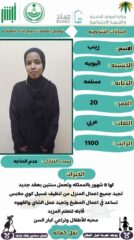 e1bab2aa-5cd8-4ebe-bb71-710d664676eb