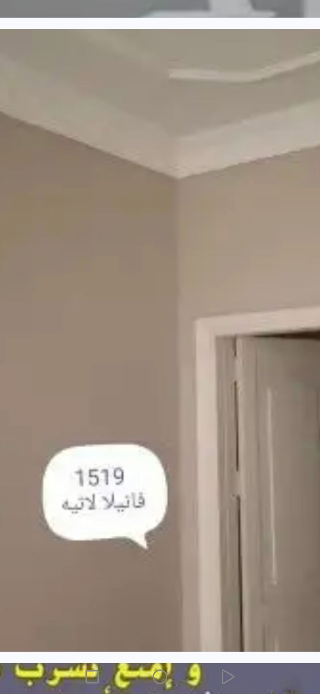 معلم دهانات وديكور جده