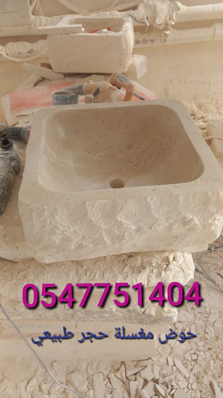 مغسلة للبيع حجر طبيعي نافورة طاولة