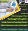 استخراج تصاريح زواج تخليص معاملات التجنيس للسعوديي
