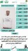 عاملات منزليه للتنازل 0558123645