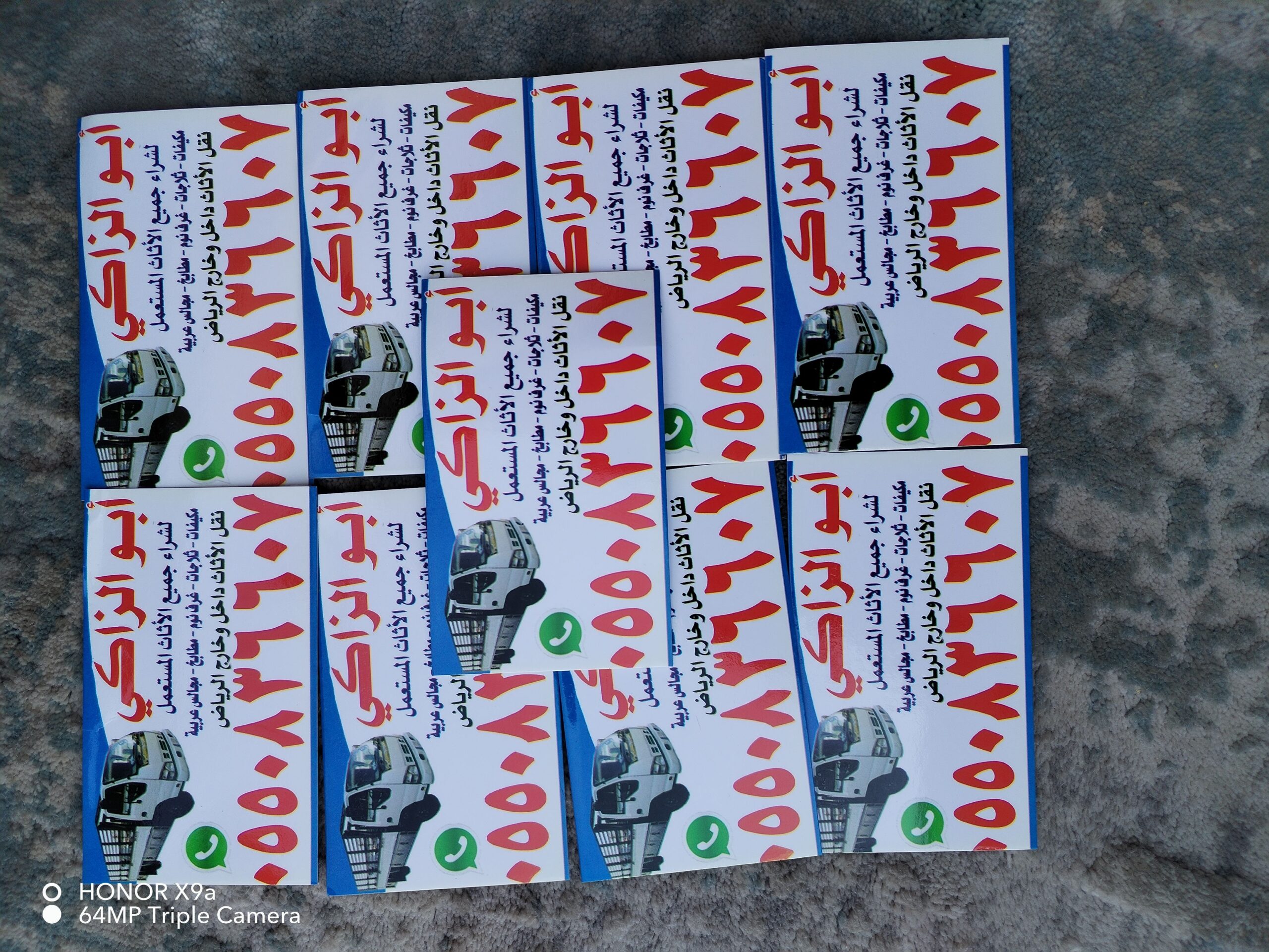 دينا نقل الاثاث داخل وخارج الرياض 0550836607