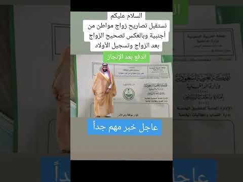 مكتب خدمات تعقيب انجاز المعاملات الحكومية في الممل