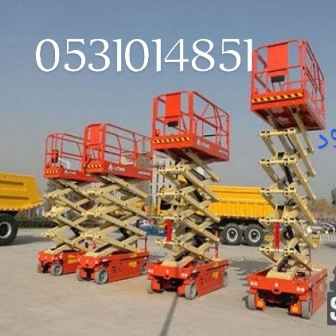 سيزر ليفت و مان ليفت و فوركليفت للايجار يومي وشهري