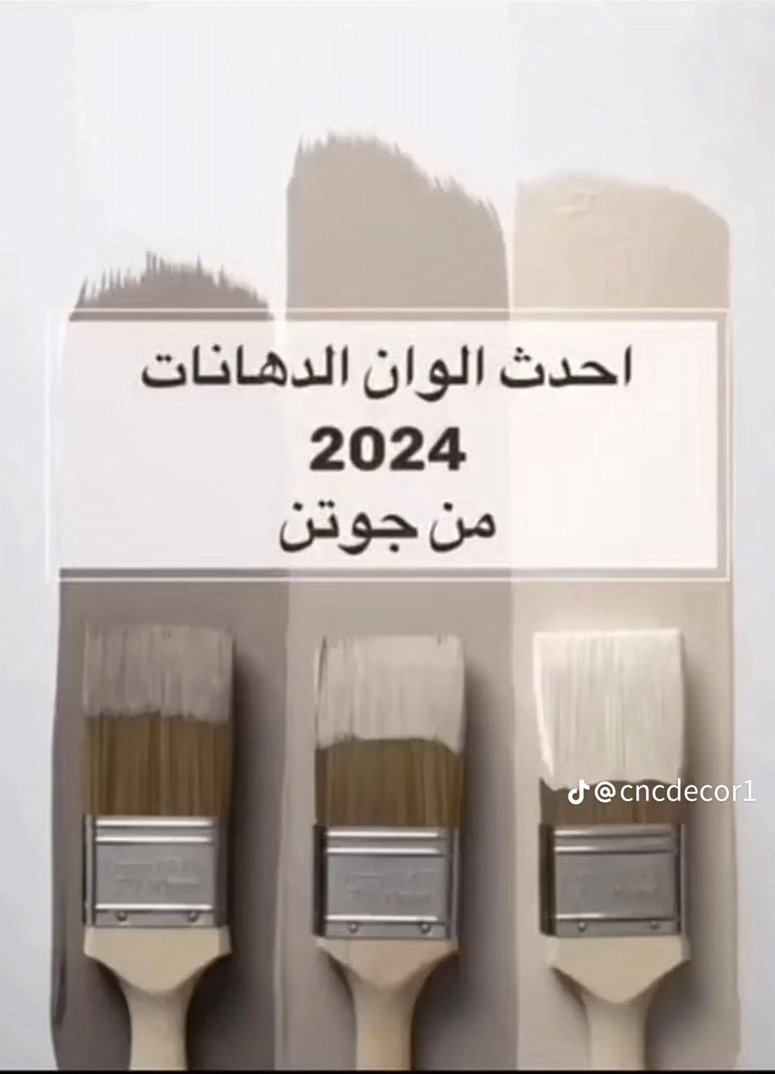 الدمام حي نور