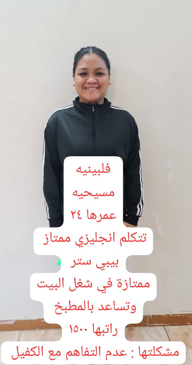 خدمات للتنازل 0558123645