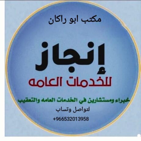 استخراج تصريح زواج