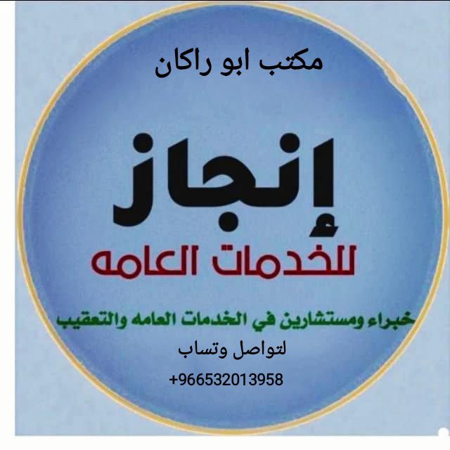 استخراج تصريح زواج