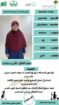 عاملات منزليه للتنازل 0558123645