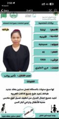 f71d1b1d-9c99-4e9d-a2b8-4677a0ee3fcf