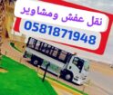 جده