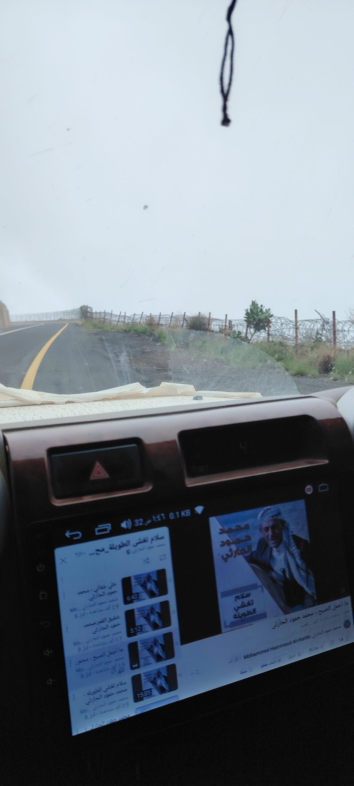 جيب ربع2016. للبيع