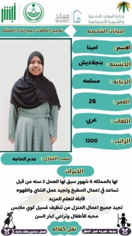 خادمات للتنازل 0558123645