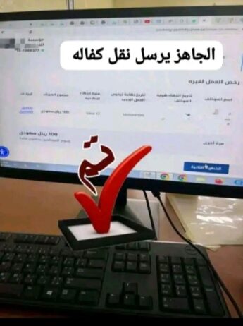 خدمات عامه وتعقيب