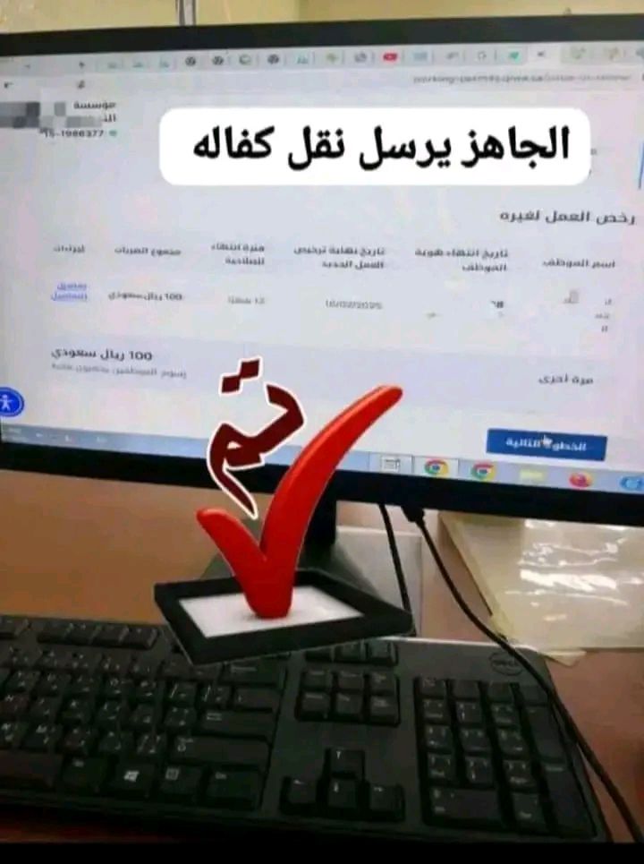 خدمات عامه وتعقيب