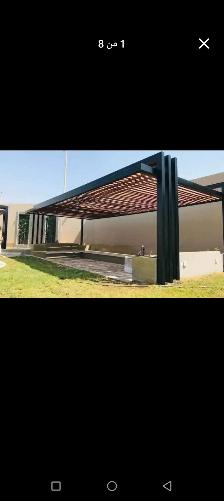 الدمام القزاز