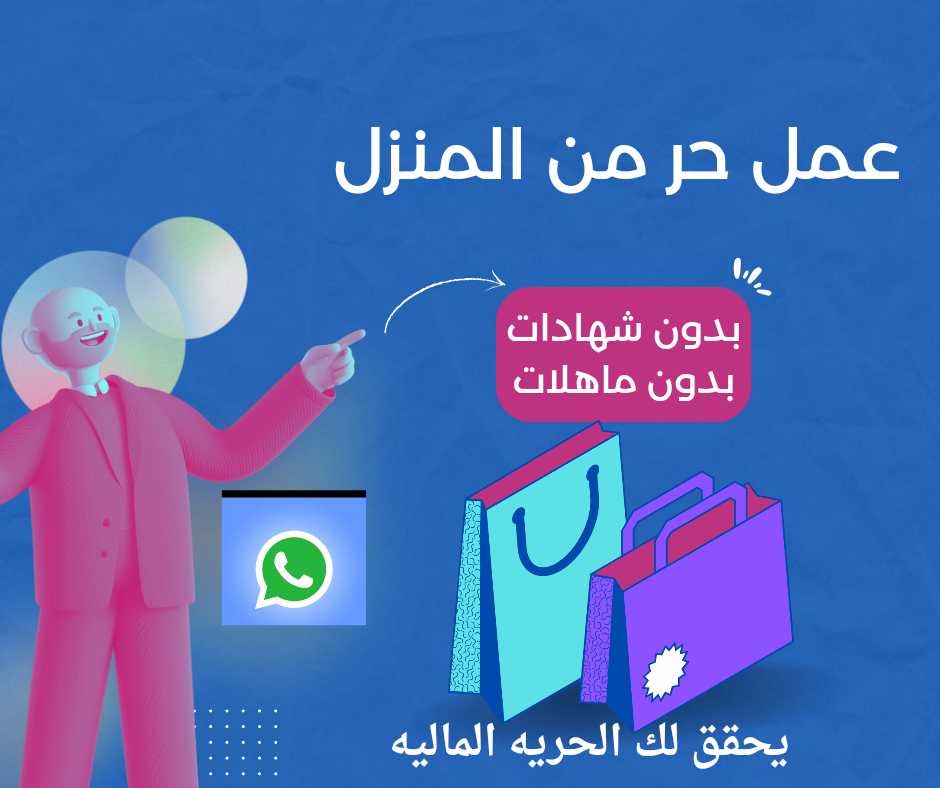 نبحث عن أشخاص موهوبين يبحثون عن فرصة عمل