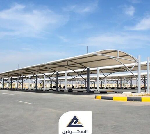 حداد مظلات
