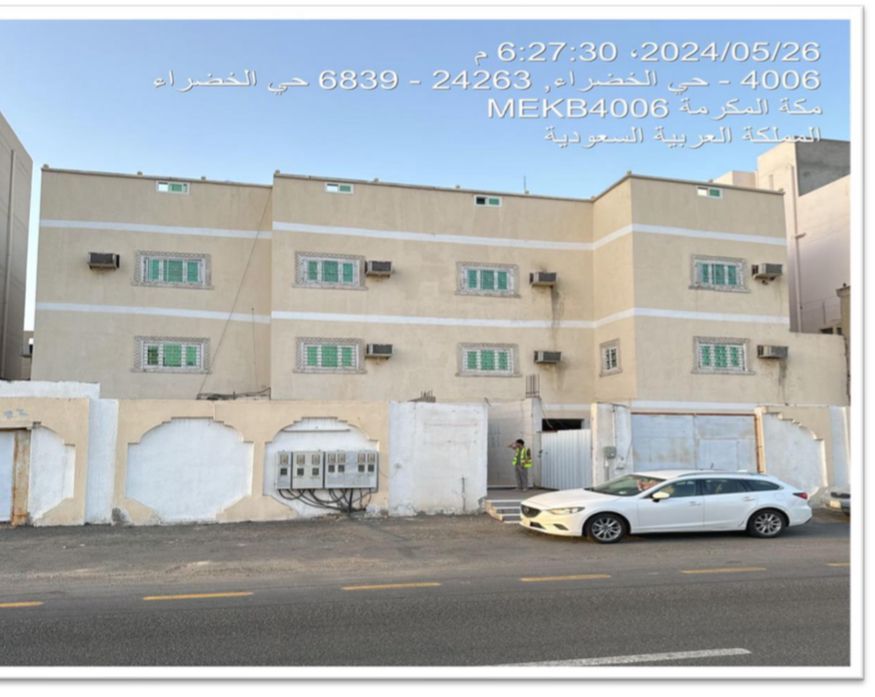 مليس مكه المكرمه جميع انواع الياسه