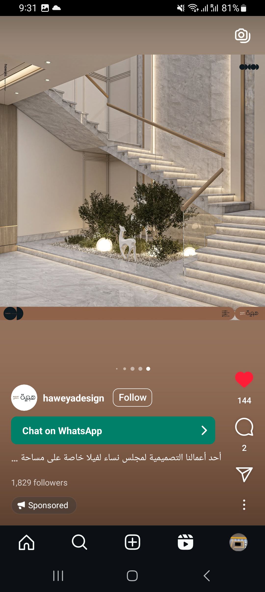 واجد ديكورات الجبس وجبسم بورد 0553654900