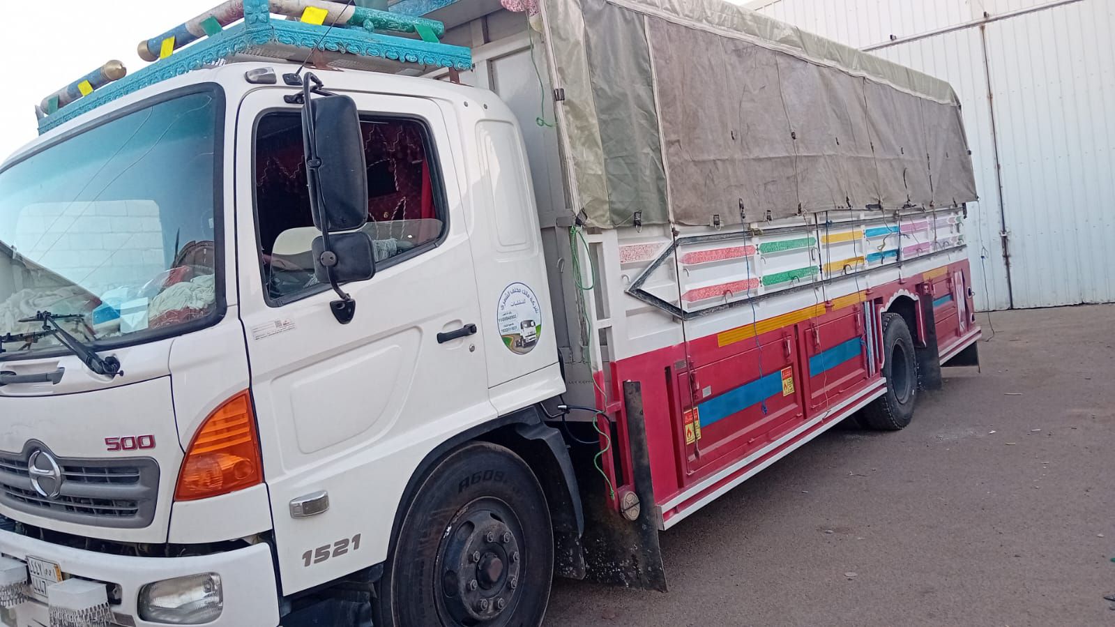 نقل عفش داخل و خارج تبوك مع الفك و التركيب