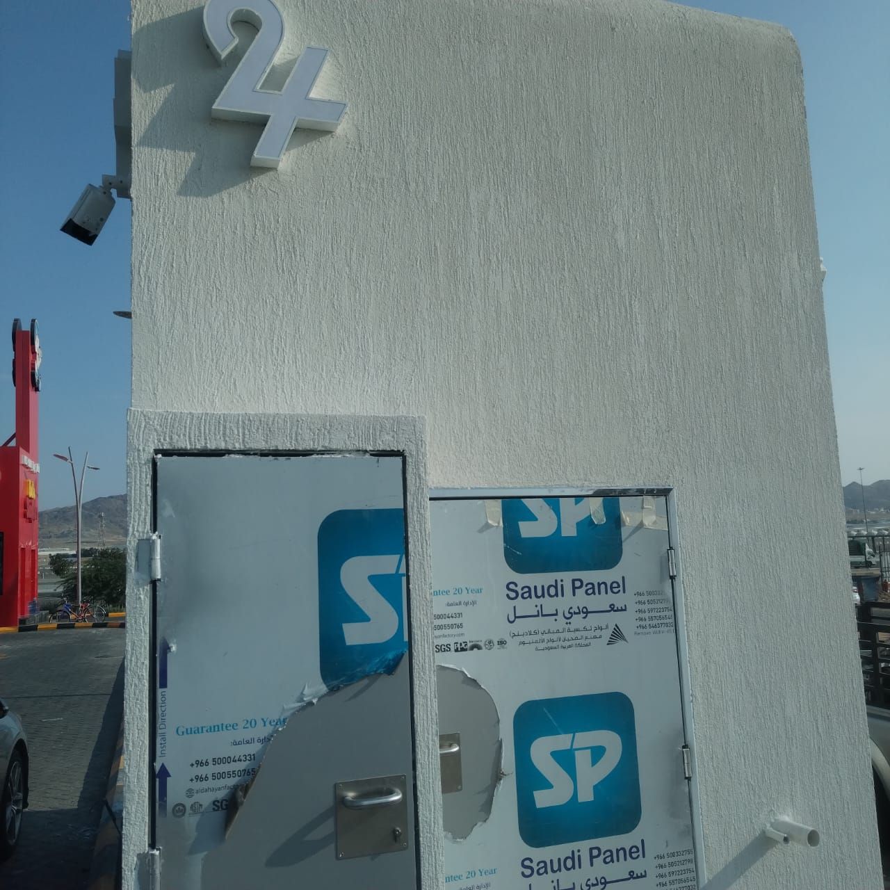 مليس مكه المكرمه جميع انواع الياسه