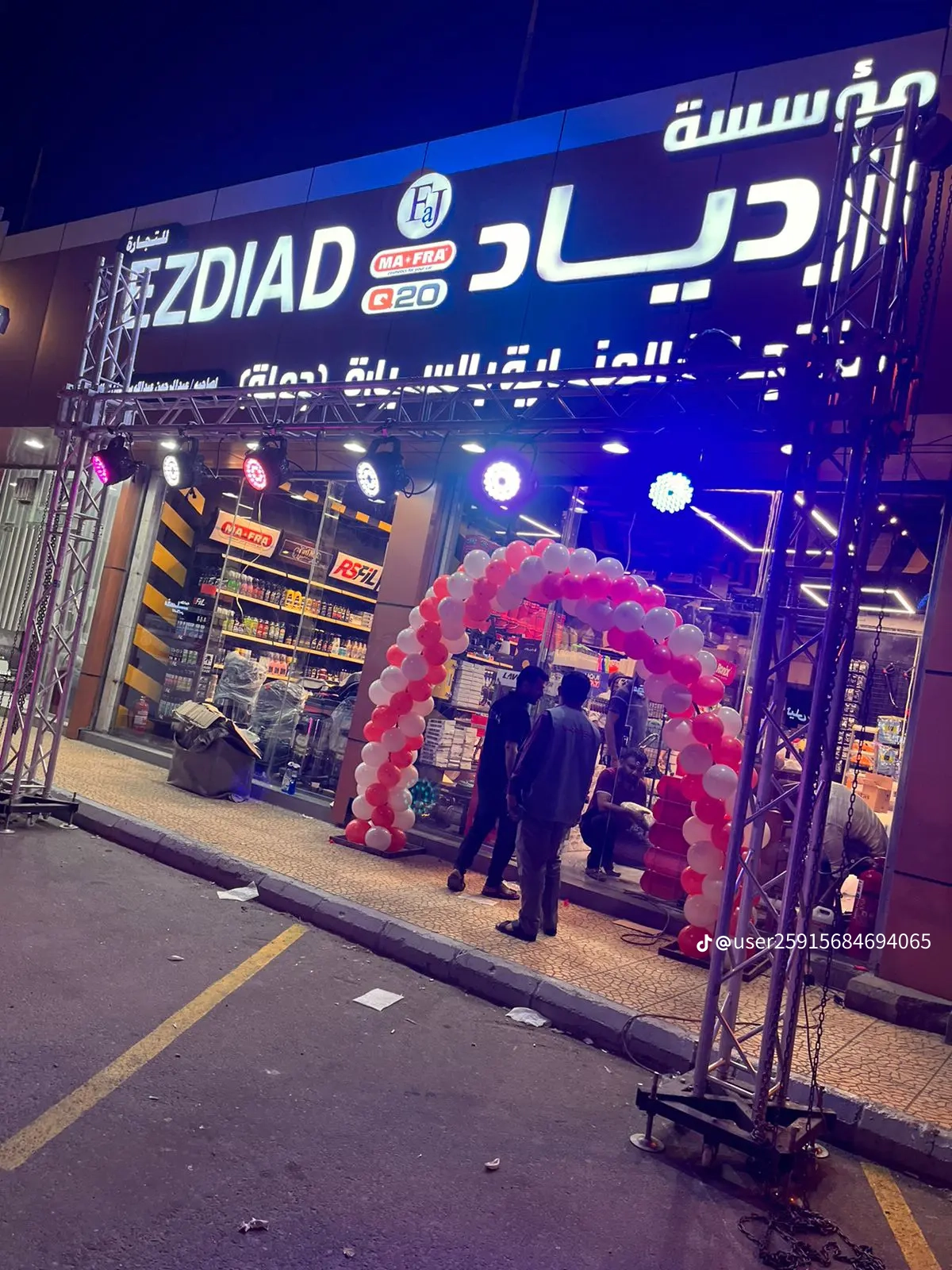 افتتاح محلات ابها خميس مشيط ليزرات افتتاح