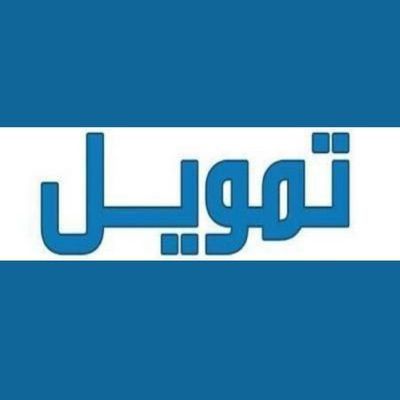 الرياض