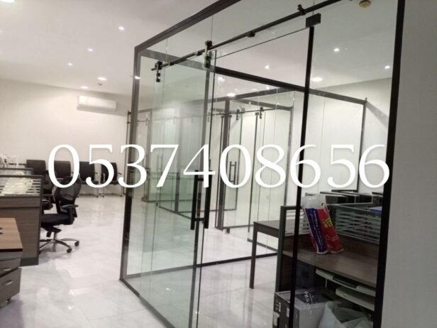 زجاج سكريت