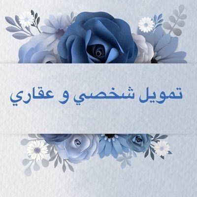 الرياض