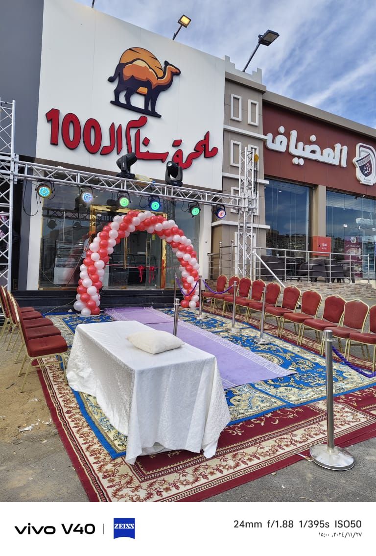 تجهيز افتتاح محلات ومراكز تجاريه ومهرجانات يتوفر ل