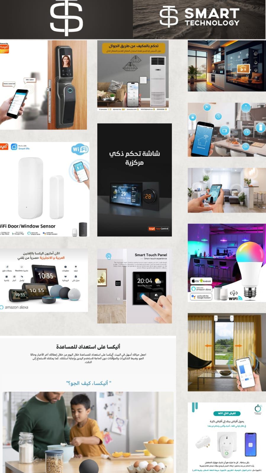 تركيب وتوريد كاميرات المراقبة مقاولات كهربائيه متك