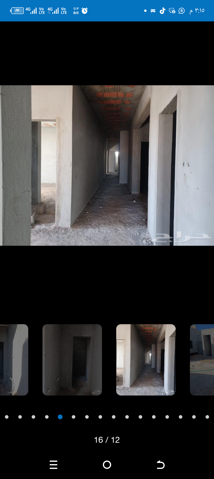 مليس مكه المكرمه