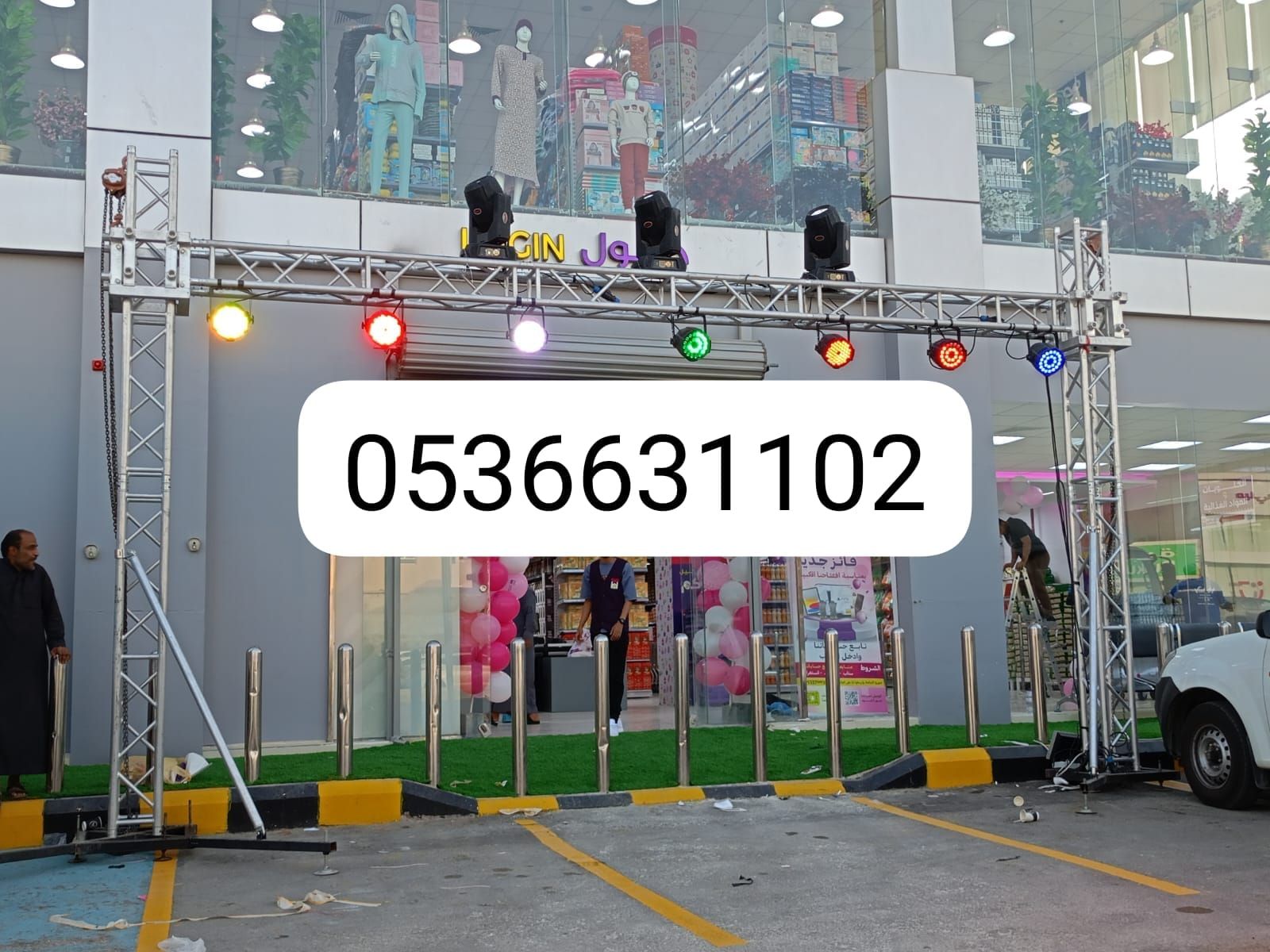 افتتاحات المحلات الجديده