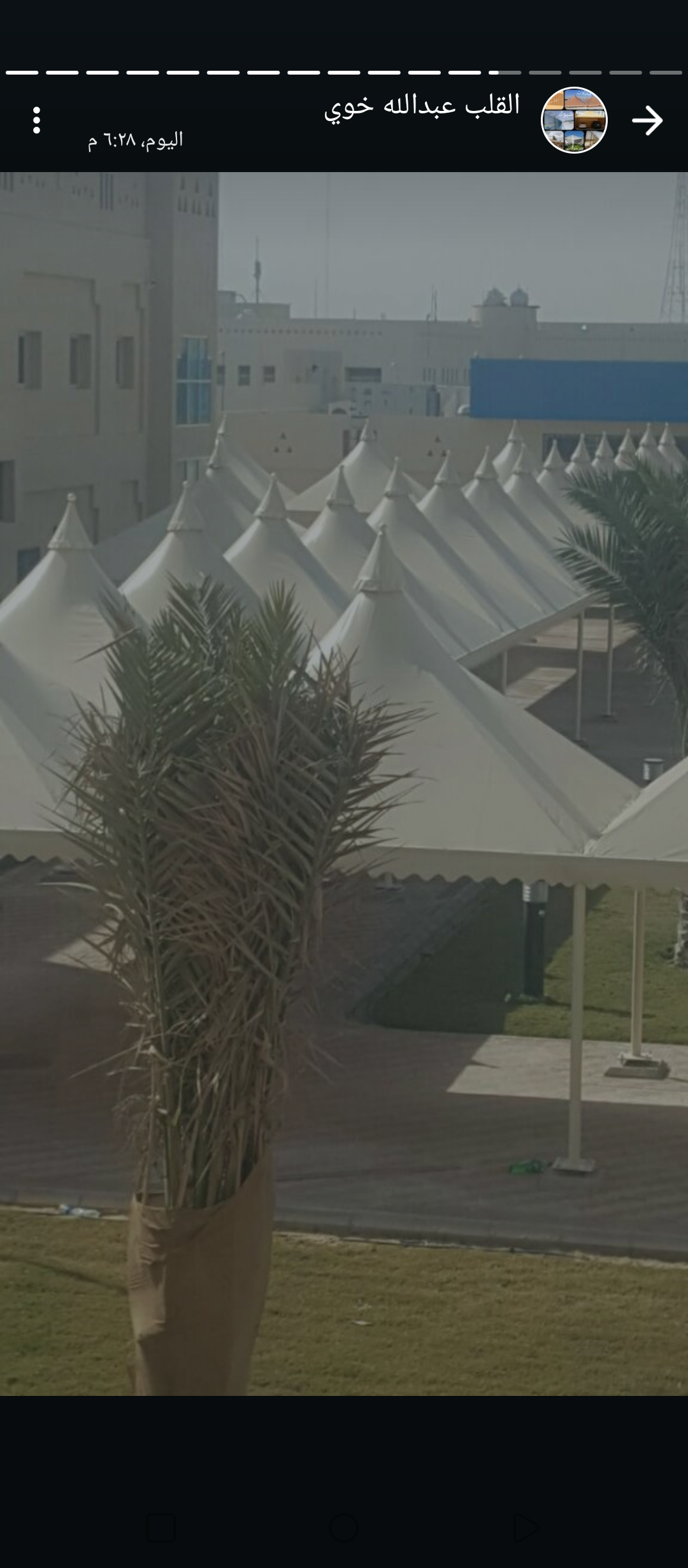 مضلات سواتر برجولات