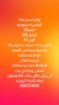 الرياض