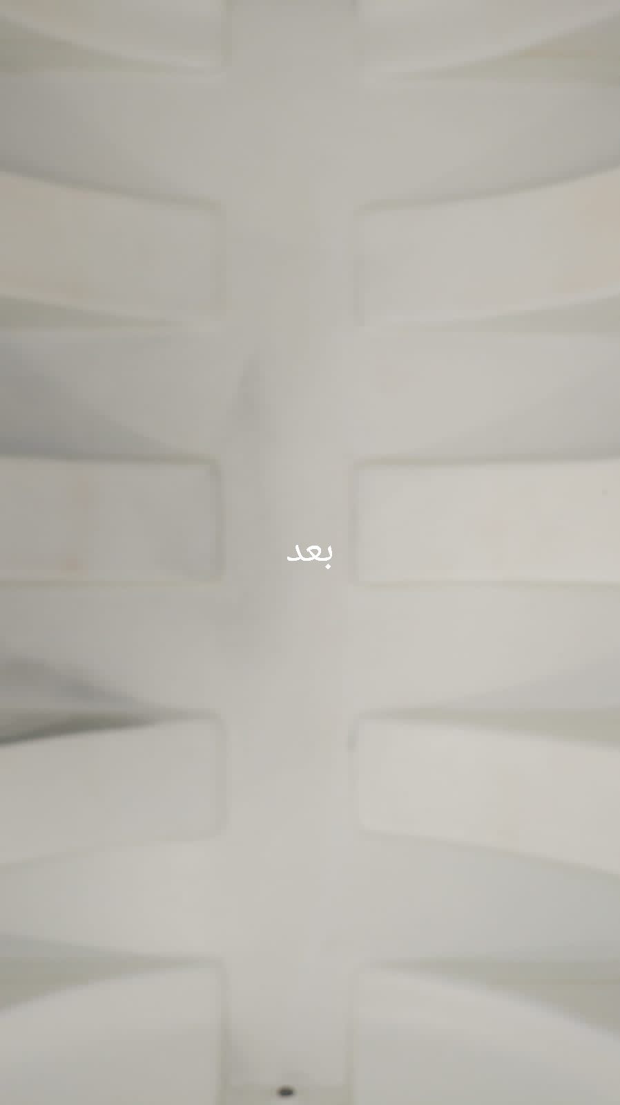 تنظيف منازل بحائل النهضه كلين