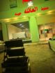 ابهاء