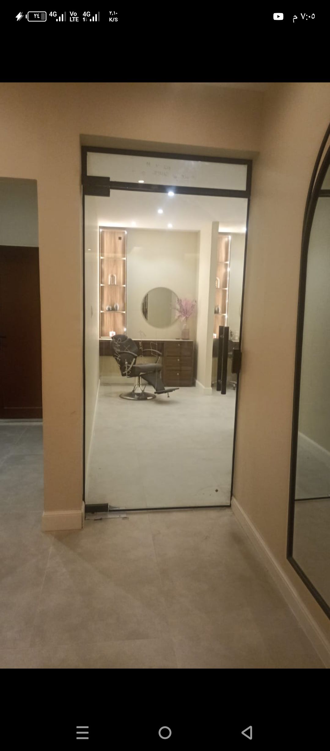 الخضريه الدمام