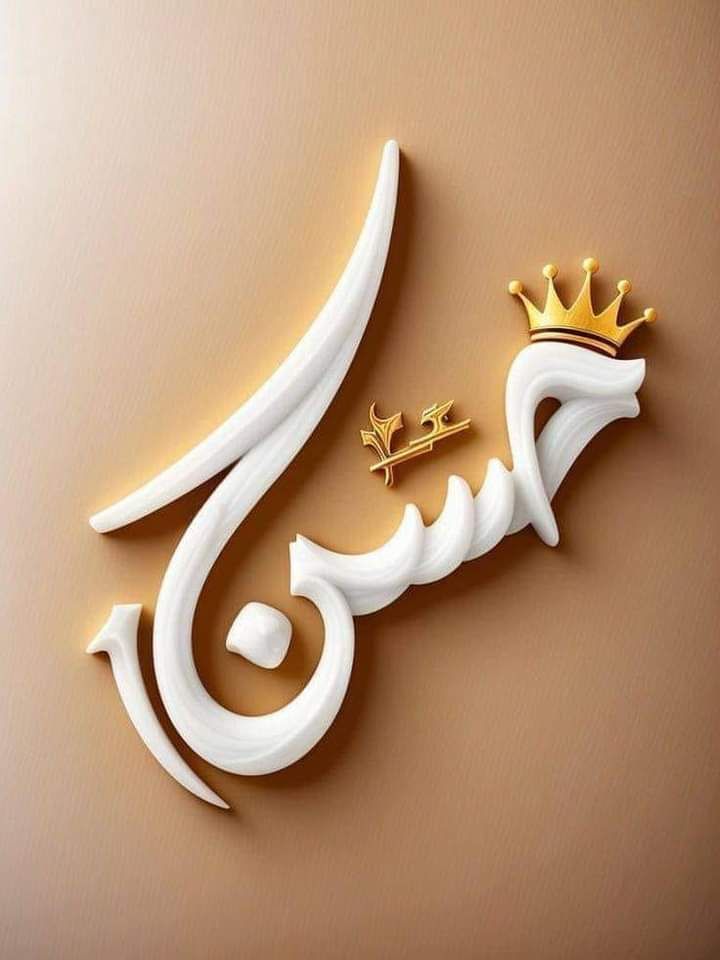 الرياض البطحاء