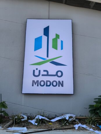 حروف بارزة وكلادينج واجهات ولوحات