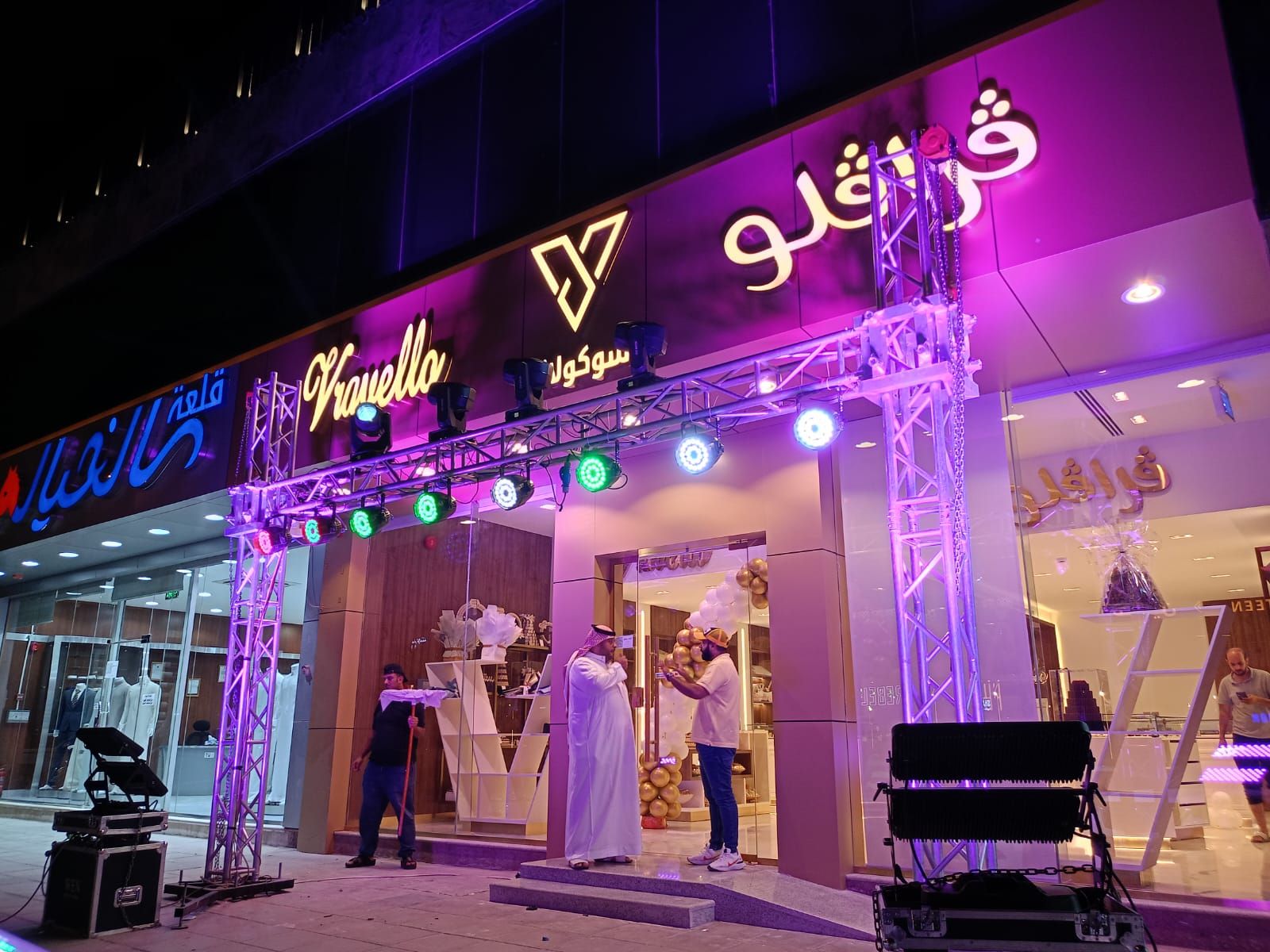 افتتاحات حفلات تنظيم فعاليات مؤتمرات