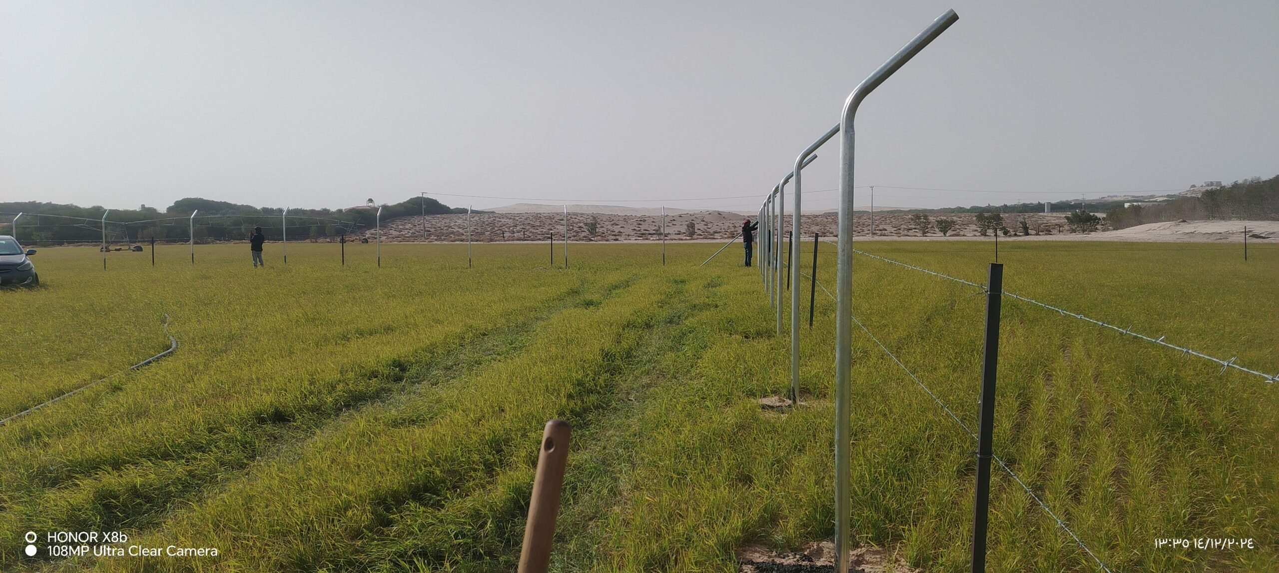 جميع مناطق المملكة العربية السعودية