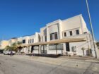 الرياض